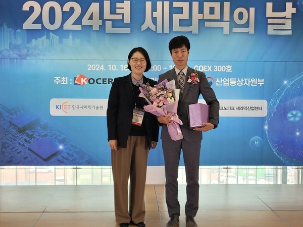 세라믹.jpg